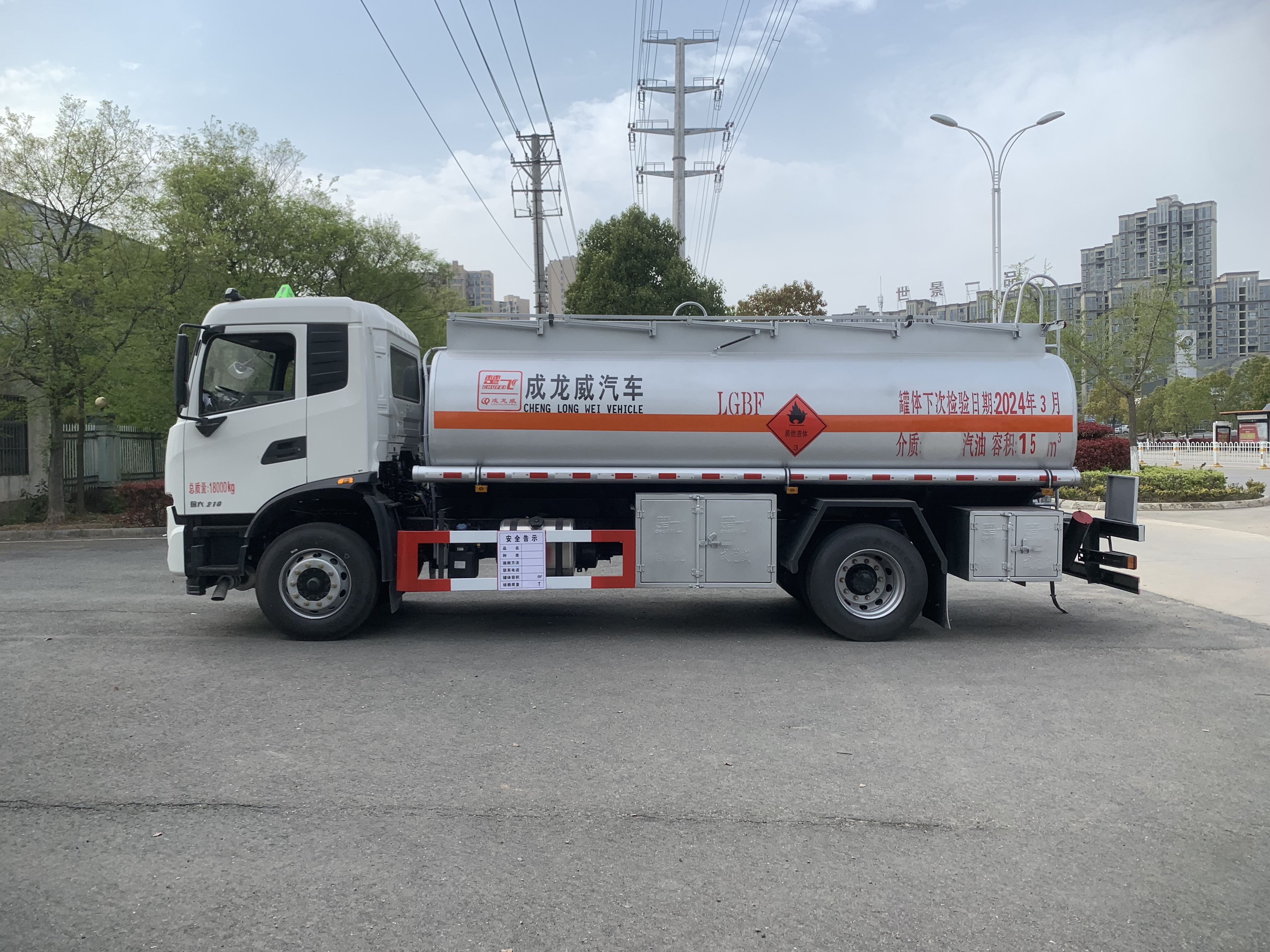 天錦CLQ5185GJY6D型加油車(chē)